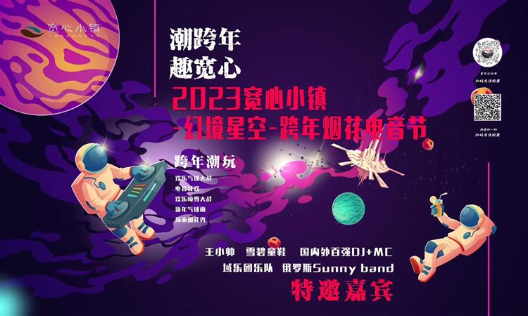 微信图片_20231213164913.jpg