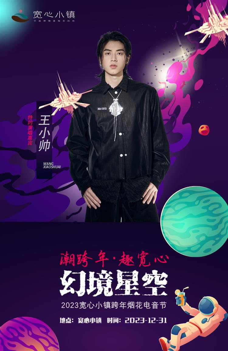微信图片_20231213161525.jpg
