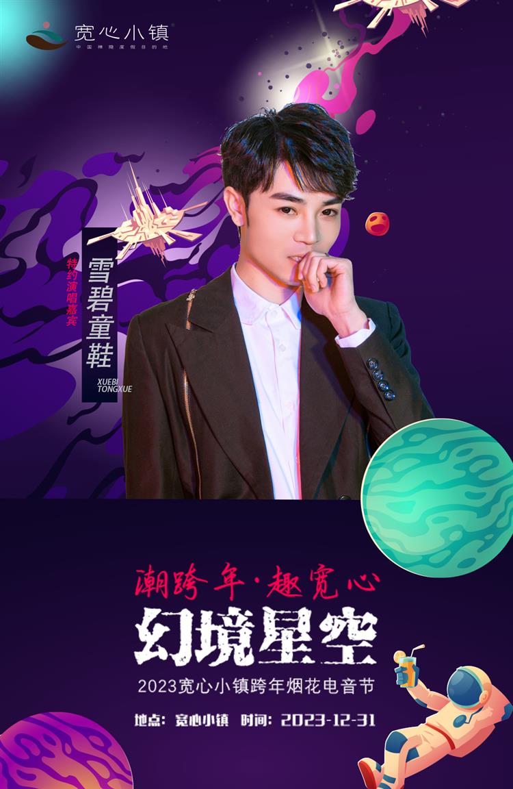 微信图片_20231213161530.jpg