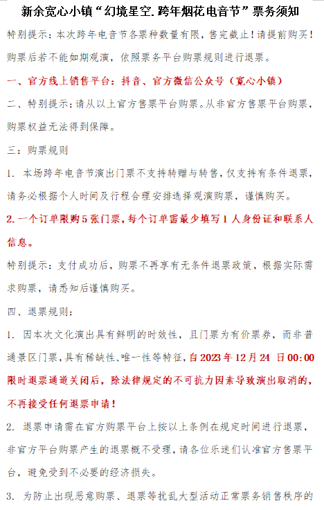 微信图片_20231213161544.png